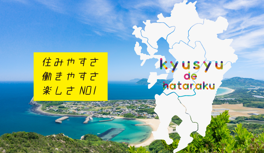 キューカツグラム