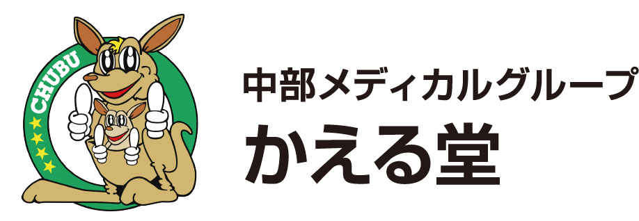 かえる堂